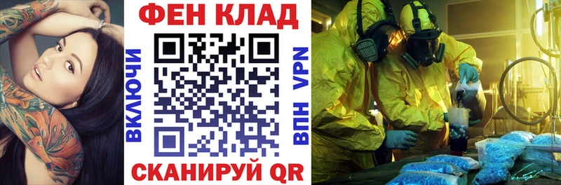 Купить где  Сосновый Бор  АМФЕТАМИН Premium 