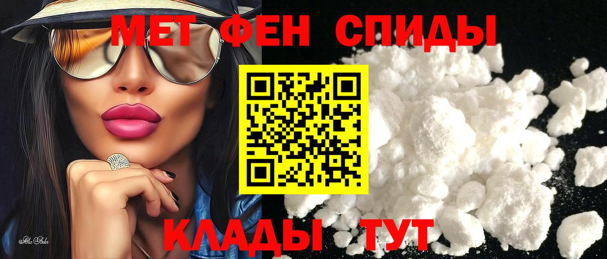 Амфетамин 97%  Вход с VPN  Amphetamine  Сосновый Бор 