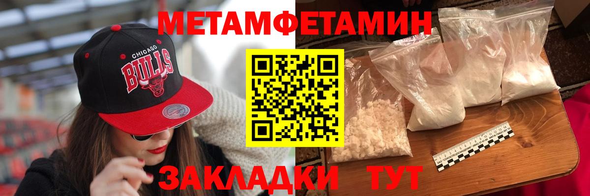 АМФ 97% Сосновый Бор