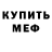 Amphetamine 97% Toropov