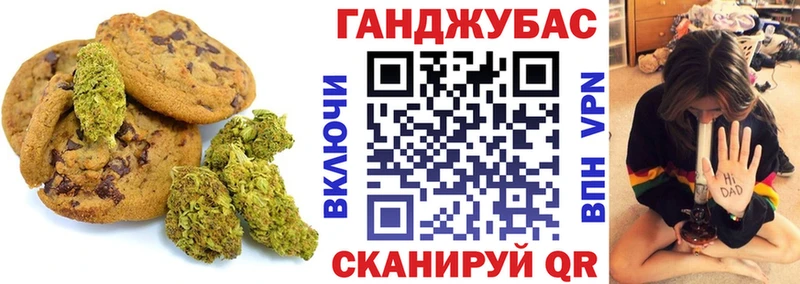 Купить  Сосновый Бор  Cannafood марихуана 