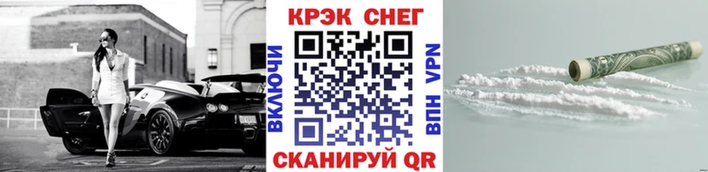 Купить где  Сосновый Бор  COCAIN Fish Scale 