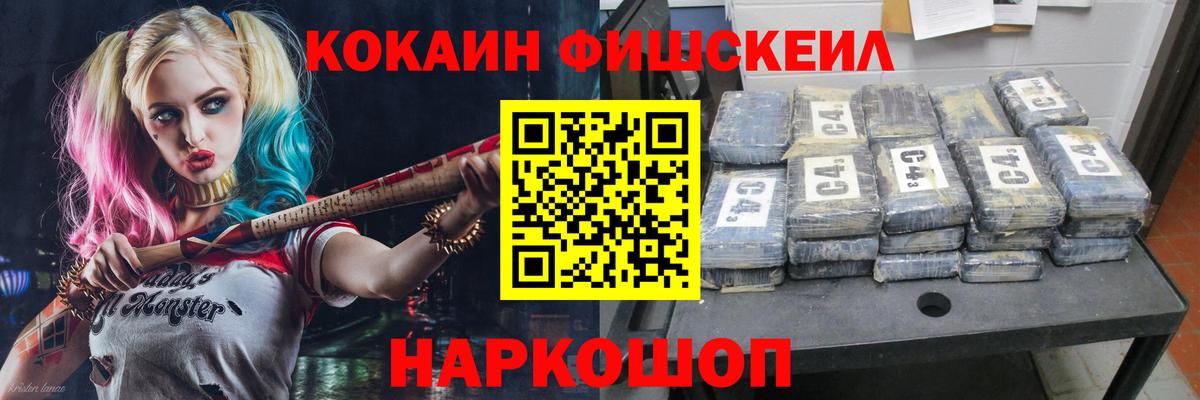COCAIN Боливия Сосновый Бор