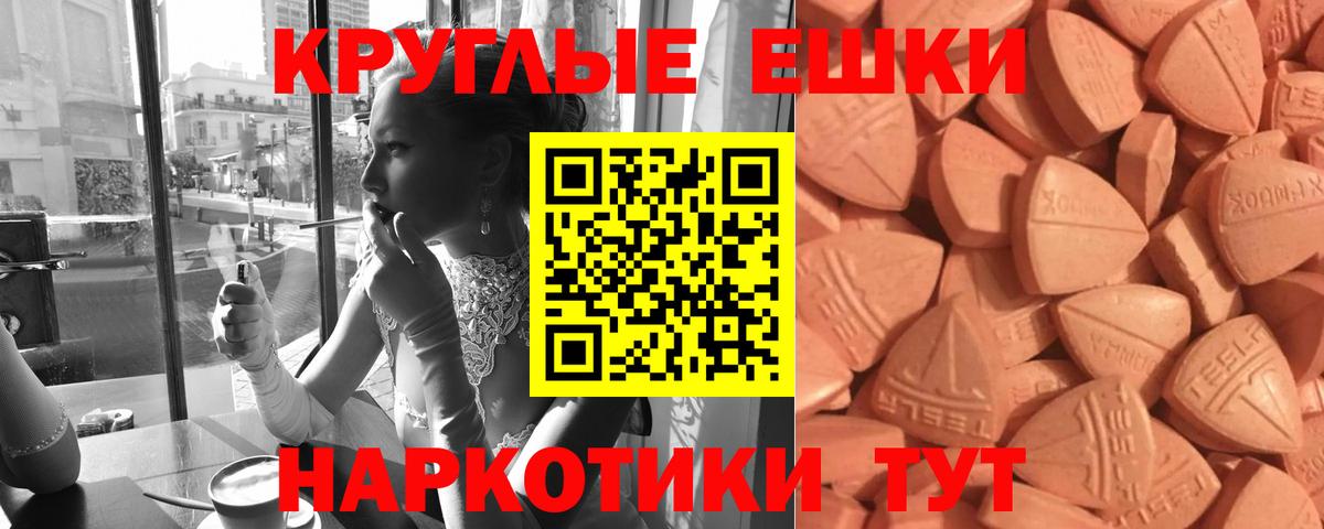   сайт  Вход с VPN  Ecstasy 250 мг  Экстази  закладки  Сосновый Бор  Ecstasy Punisher 