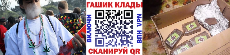 Гашиш Cannabis  Купить где  Сосновый Бор 