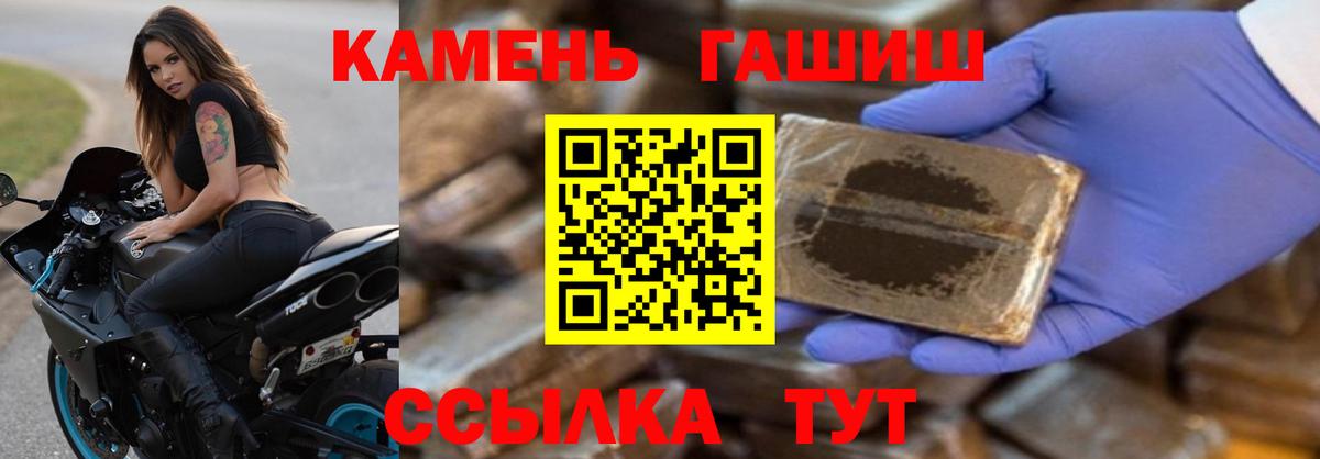 Гашиш  Сосновый Бор  Гашиш хэш 