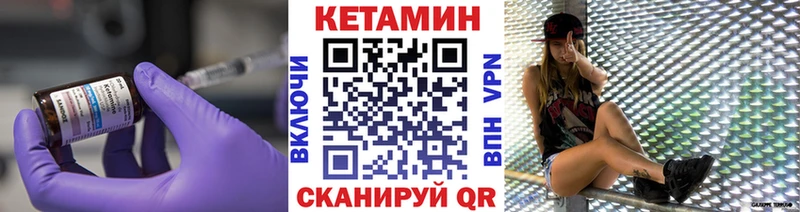Купить закладки  Сосновый Бор  Кетамин ketamine 