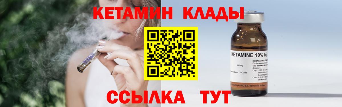 APVP СК кристаллы  Канабис  Гашиш  Магазин наркотиков  COCAIN  Амфетамин   Сосновый Бор  Вход с VPN  МЕФ  