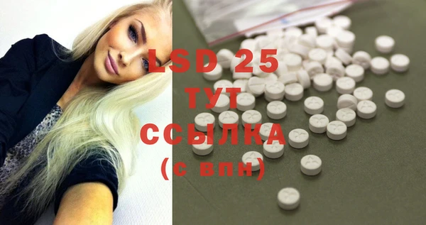 Альфа ПВП Михайловка