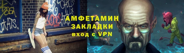 Альфа ПВП Михайловка