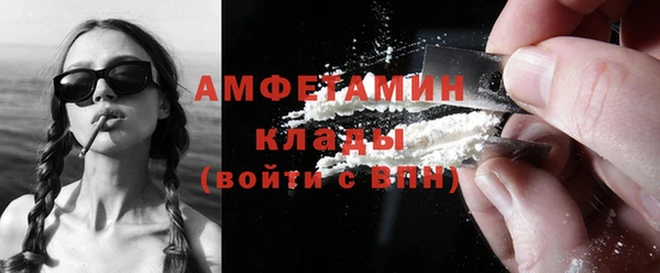 Альфа ПВП Михайловка