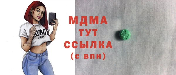 кокаин VHQ Михайловск