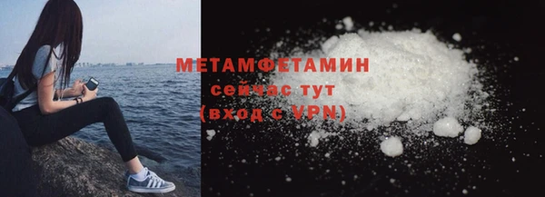 Альфа ПВП Михайловка