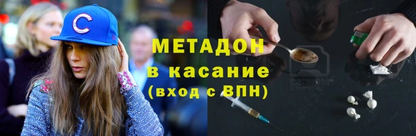 кокаин VHQ Михайловск