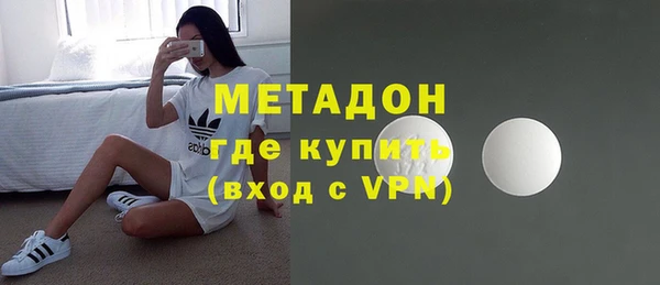 Альфа ПВП Михайловка
