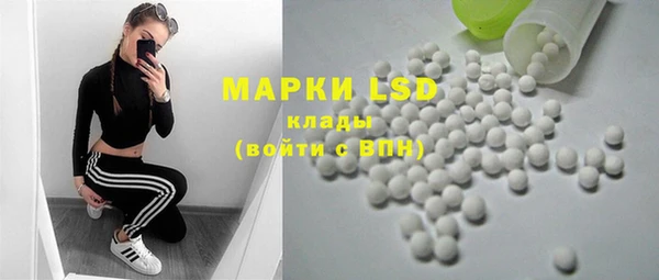 MESCALINE Михайлов