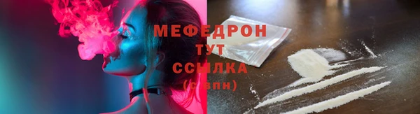 MESCALINE Михайлов