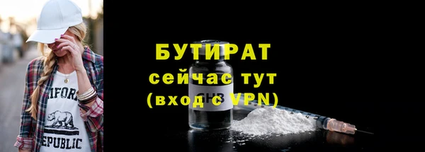 Альфа ПВП Михайловка