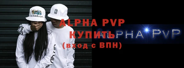 Альфа ПВП Михайловка