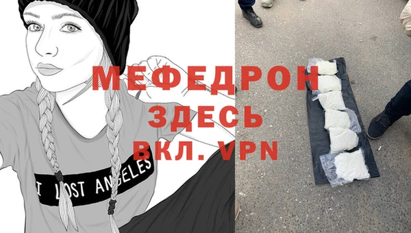 MESCALINE Михайлов