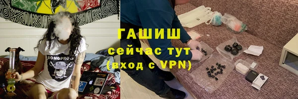 Альфа ПВП Михайловка