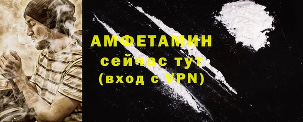 Альфа ПВП Михайловка