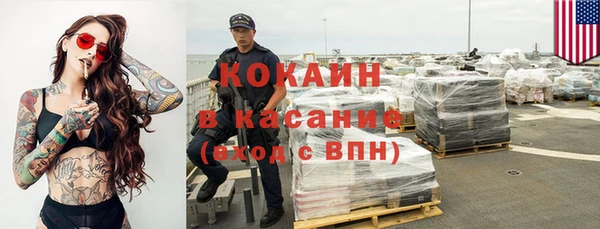 кокаин VHQ Михайловск