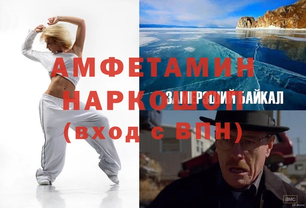 кокаин VHQ Михайловск
