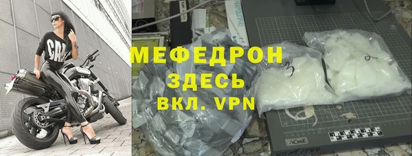 MESCALINE Михайлов