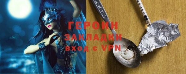 MESCALINE Михайлов