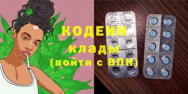 Альфа ПВП Михайловка