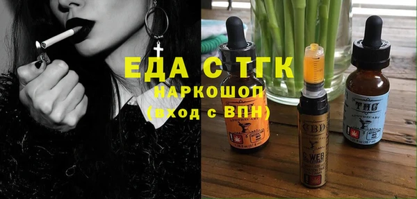кокаин VHQ Михайловск