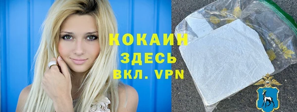 MESCALINE Михайлов