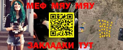 бутик Обь