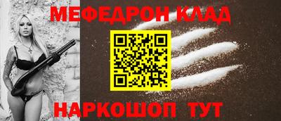 мяу мяу мука Балахна