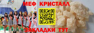кокс Обнинск