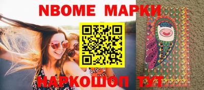 кокс Обнинск