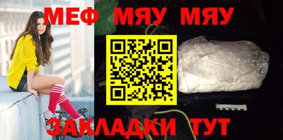 прущие крисы Нягань