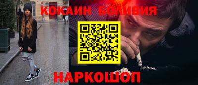 мяу мяу мука Балахна