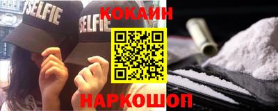 мяу мяу мука Балахна