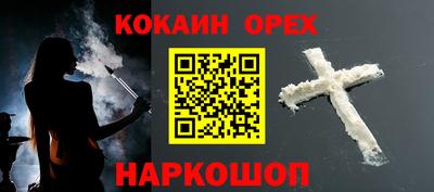 бутик Обь