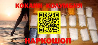 кокс Обнинск