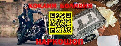 бутик Обь