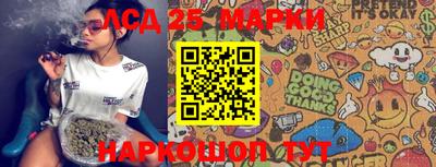 мяу мяу мука Балахна