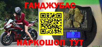 бутик Обь