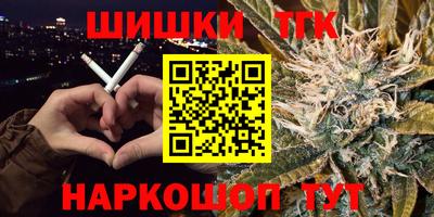 бутик Обь