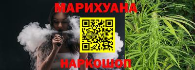 кокс Обнинск