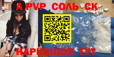 дурь Балашиха