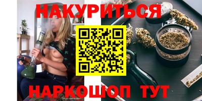 мяу мяу мука Балахна