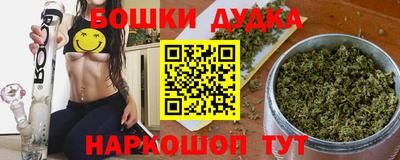 дурь Балашиха